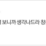 [드루와] 기숙사썰 <b>풀자</b>