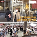 [댓글부탁해] 일본 서점의 인기 <b>코너</b>