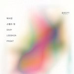 개 꿀 최신 콘서트 정보 공유 (스텔라 장 팬 모여랏)