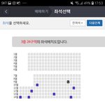 [EXO] 엑톡련들 달려가 티켓<b>풀림</b>