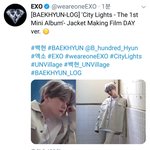 [EXO] 공계 메이킹<b>필름</b> 뜸