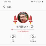 [댓글부탁해] 삼성<b>전자</b> 만든 삼성헬스가 승부조작