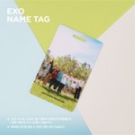 [EXO] 엑사세 <b>전시회</b> 한대