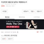 [프듀X] ?? 파이널 <b>경연</b>곡 떴음?