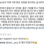 [EXO] <b>율아</b>언니 인별 찬열이댓ㅠㅠㅠㅠ