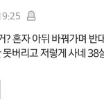 너도 <b>캐롤</b>같다구 생각함?