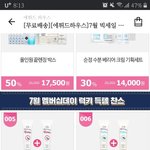 에뛰드 <b>픽서</b>