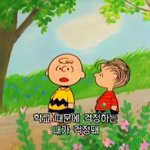 [댓글부탁해] 썸남이랑 키스 할 수 있음?