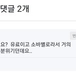 [방탄소년단] 아니 여기는 지금 떵줄 타는데