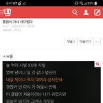 [댓글부탁해] <b>Baby</b>