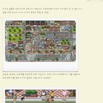[댓글부탁해] 2030대라면 알법한 게임ㅋㅋㅋ(스압주의)