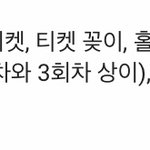 야 본진 영상회 갈까말까 ㅊㅂ좀..