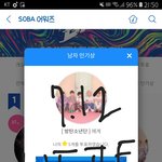 [방탄소년단] 타팬이야!!