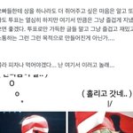 [방탄소년단] <b>환장</b>..