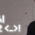[EXO] 슴이 종대티콘을 <b>아네</b>