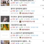 [19] <b>웃긴</b><b>대학</b>(<b>웃대</b>)이 어떤 사이트인지 알아보자