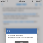 [방탄소년단] 소바 <b>어플</b> 이거 어케해??