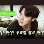 [방탄소년단] 원래 그렇자나