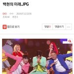 [EXO] ⬇️백현의 미래.<b>JPG</b> 여기서 봐