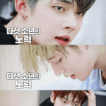 [TXT사진] 다섯 <b>소년</b>의 노력