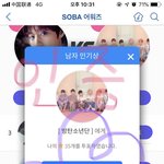 [방탄소년단] 뿌우듯
