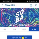 [방탄소년단] ㅌㅍㅇㅈ