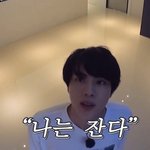 [방탄소년단] 오늘 아래버스에 독려글 21개나 <b>올림</b>ㅋㅋㅋ