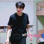 [프듀X] 20등 스포 떴어