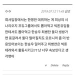 [프듀X] 최병찬하차 진짜 너무<b>의문</b>인게