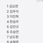 [프듀X] 진짜 3억있나<b>본데</b>