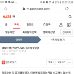 [프듀<b>X</b>] 누가 <b>병</b>찬이 등수좀 찾아봐