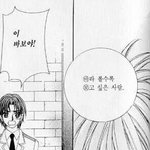 [드루와] 지에스에 이 <b>사탕</b> 뭔지 아는 사람