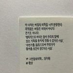 나 소설 읽으면서 <b>질질</b> 짜는거 이해 안갓는데