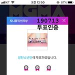 [<b>방탄소년단</b>] 어웅 아래버스에 독려<b>글</b> 28개 썼닼ㅋㅋㅋㅋㅋ