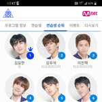 지금 데뷔조 역대급으로 따로 <b>노네</b>