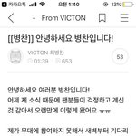 [프듀<b>X</b>] 최병찬 공카<b>글</b> 올라왔어