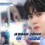 [프듀X] <b>황윤성</b> 잘생겼네