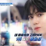 [프듀X] 와 <b>황윤성</b> 이거뭐야 개잘생겼어