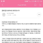 [프듀<b>X</b>] <b>병</b>찬이 공카글ㅠ