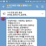 [프듀X] 안고<b>독방</b> 협이 들어옴