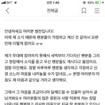 [프듀<b>X</b>] 최병찬 공카에 글올림