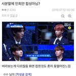 [프듀X] 강민희만 합성이었던 거 찐<b>이네</b>