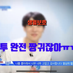 조승연팬 ㅋㅋ귀여워 ㅋㅋㅋ