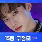 [프듀X] 헐 얘들아 <b>제복</b>이야 무려...