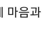 와 나 진ㅋ자 정병 올 거ㅛ 같아