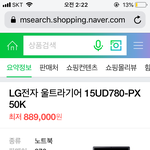 [EXO] 컴잘알 있냐ㅠㅠㅠ나좀 도와줘