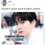 <b>황윤성</b> 이거다
