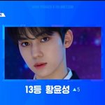 [프듀X] 너넨 얘네 꼭 붙어서 데뷔했음 하는 애들있냐