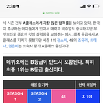 <b>조승연</b> 데뷔하겠다