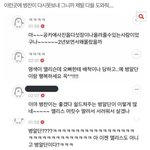 [프듀<b>X</b>] 나 얘 여기 다시 못 보냄
